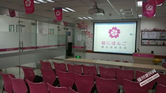 寒假学日语，赏樱正当时——福州樱花日语寒假短期班学费优惠中