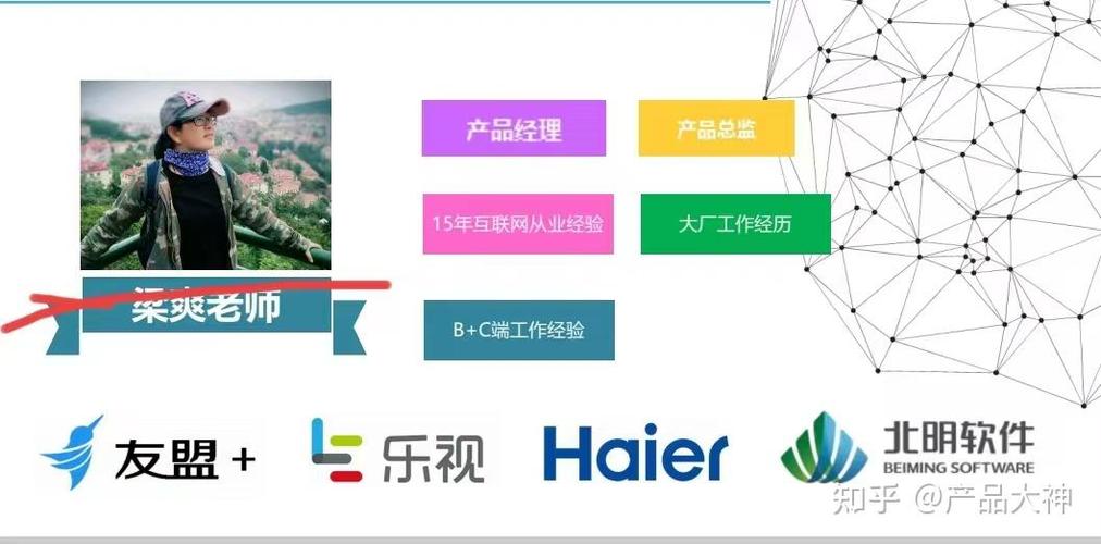 转行产品经理，如何慧眼识珠选对培训机构？——一份避坑指南与实用建议